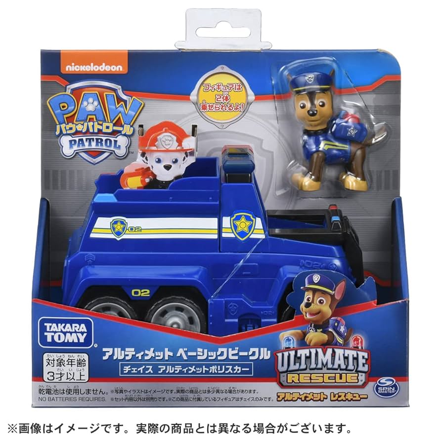 【フィギュア付き❣️】パウパトロール アルティメット DX チェイス ポリスカー タカラトミー パウ?パトロール アルティメット DXレスキュー
